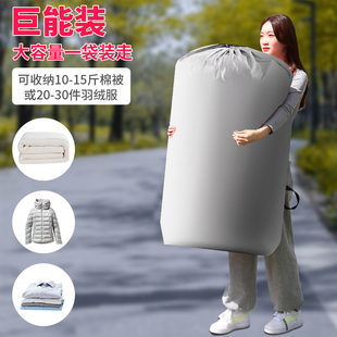 速发搬家转包收纳被子神器大容量行李编袋织子寄中打快递布麻蛇皮
