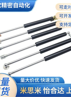 速发替代15050K气弹簧E-FHJ46-1528001500 15100 18100 18150 020