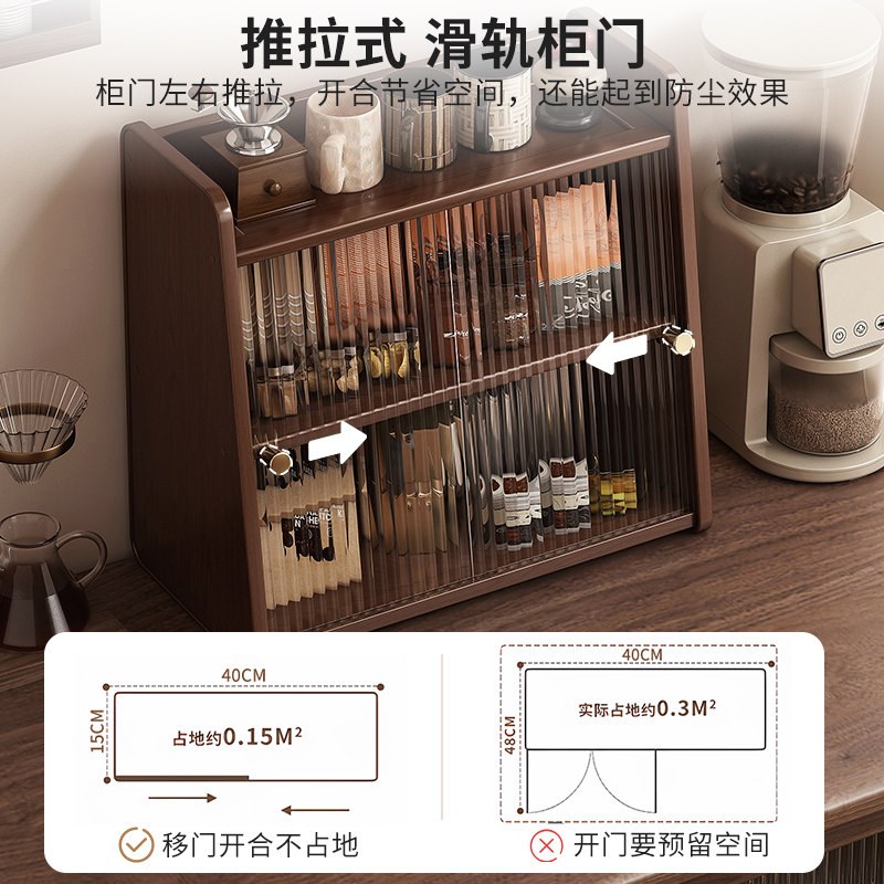 速发杯架子置物架餐边柜防尘厨房餐桌茶台多层台面水杯咖啡杯橱柜