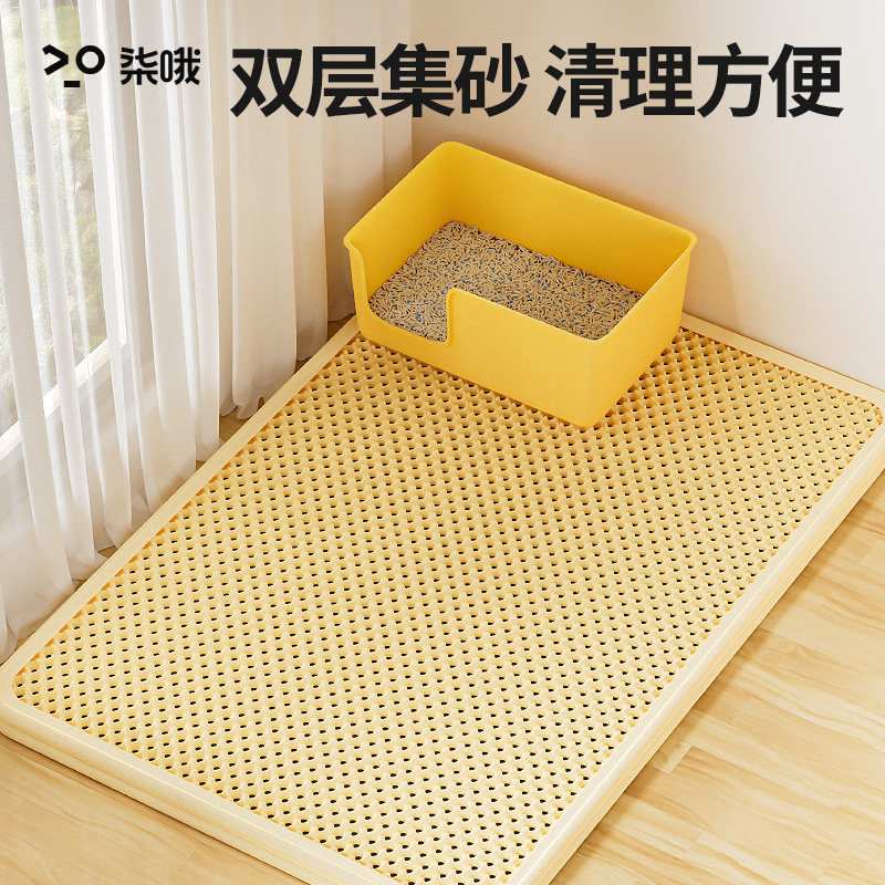 速发猫砂垫猫砂盆防外溅垫猫咪防带出控砂垫猫垫子厕所漏沙垫猫咪
