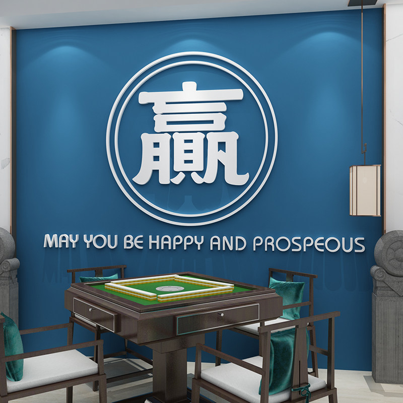 速发创意馆娱乐场所布用背景墙壁房置室墙面装饰间品挂画