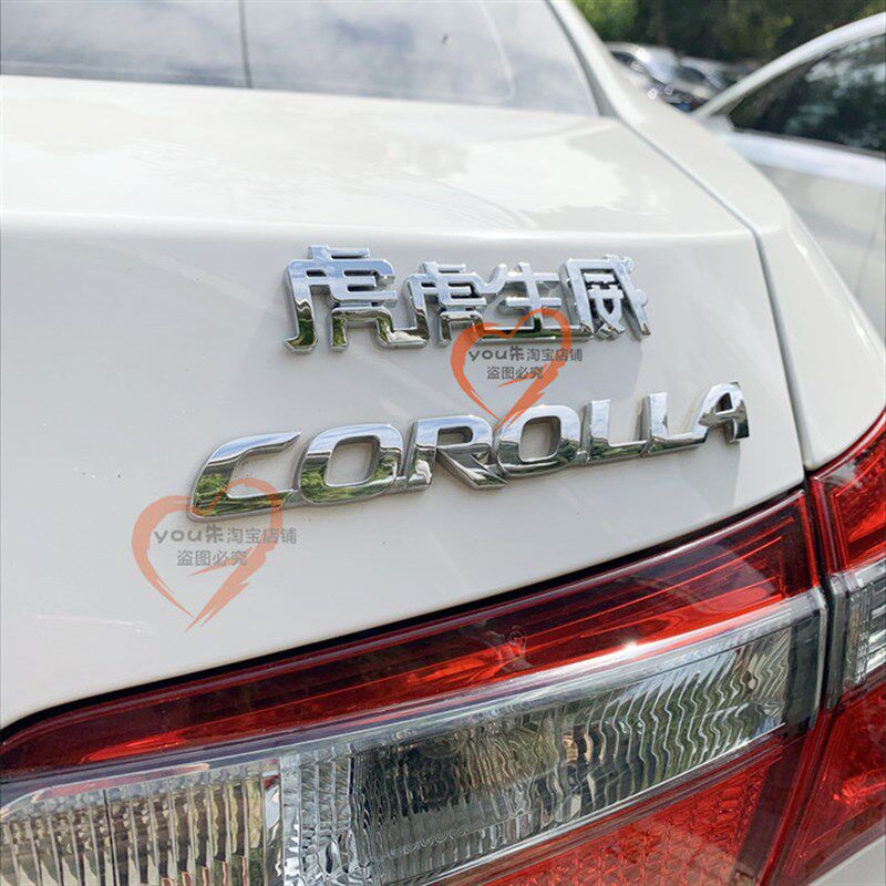 速发大爷立体个性文字大叔钓标姑奶奶汉字摩托贴动汽车尾鱼电纸