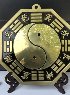 速发大号铜八卦镜摆件挂铜凸件直径0八角铜镜纯镜凹镜太极凸鱼镇