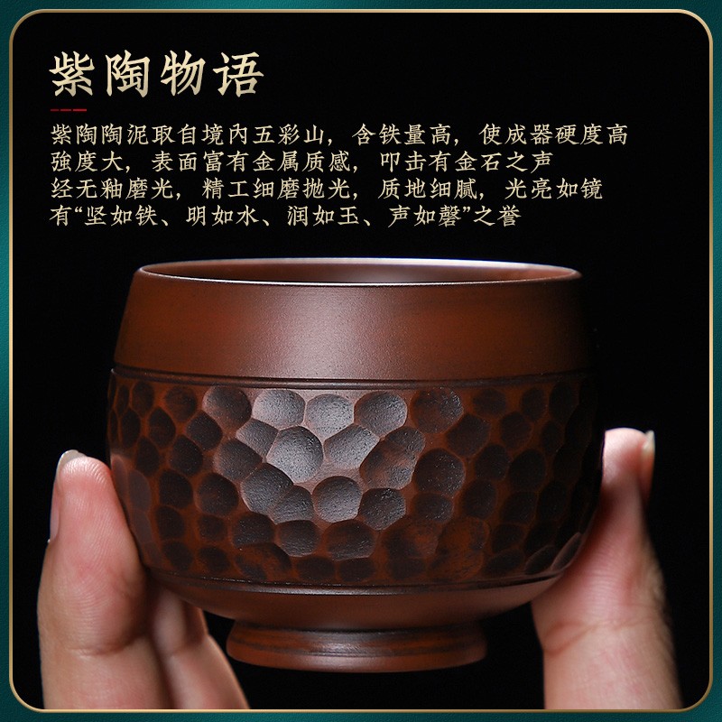 速发全杯工锤纹主人杯个人功夫茶杯手瓷杯建水紫陶品茗杯单陶紫泥