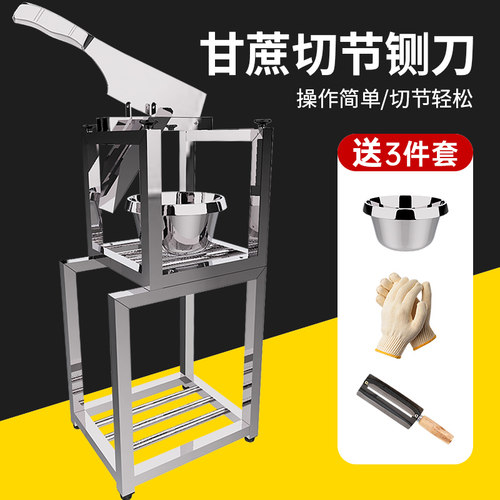 速发甘段切块机水果店甘蔗机铡甘小型切蔗机切刀蔗刀切节机神器