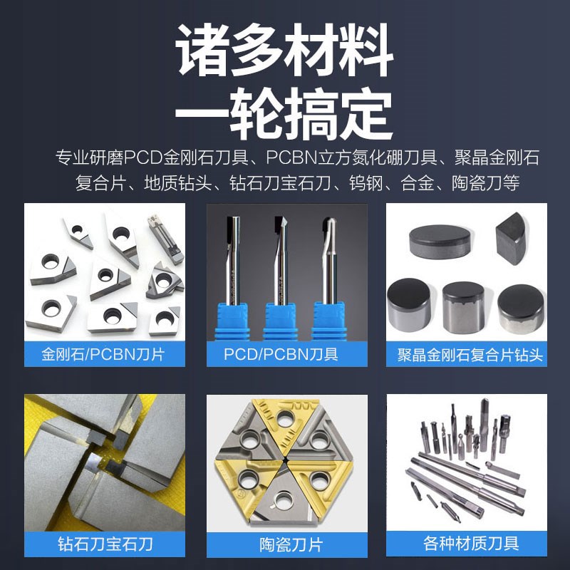 现货速发陶瓷碗型金刚石砂轮100磨PCD金刚石/P刀刀钨钢刀合金砂轮