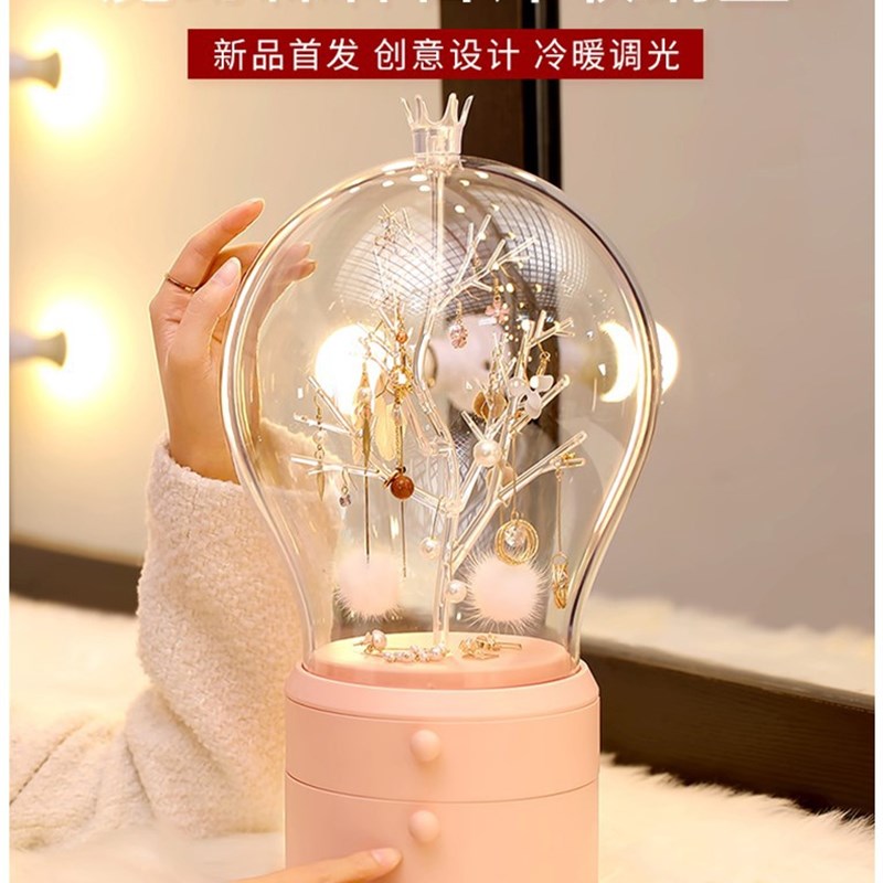 速发首饰环收纳盒大容量耳盒盒子耳钉手饰品项功多链能展示架