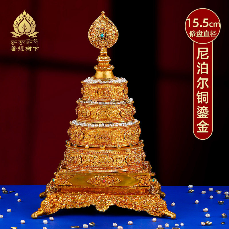 速发曼扎寺整套尼泊尔铜鎏金八吉祥.茶罗盘院供奉曼扎全套大号15