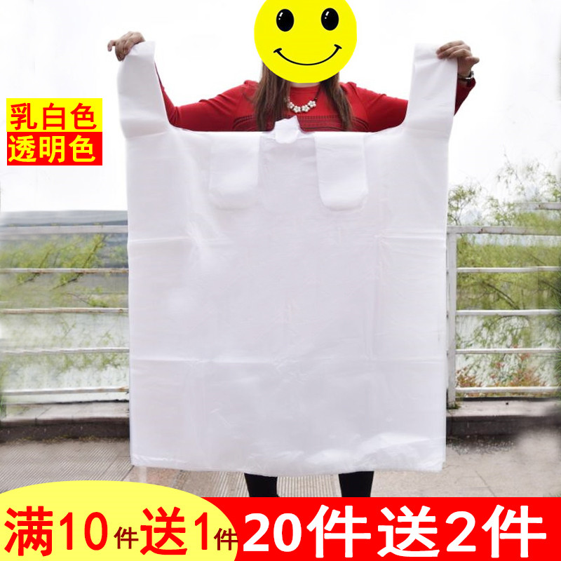 速发料厚超大打包搬家厚拎塑加袋装棉被衣服装收纳手提袋子加手特
