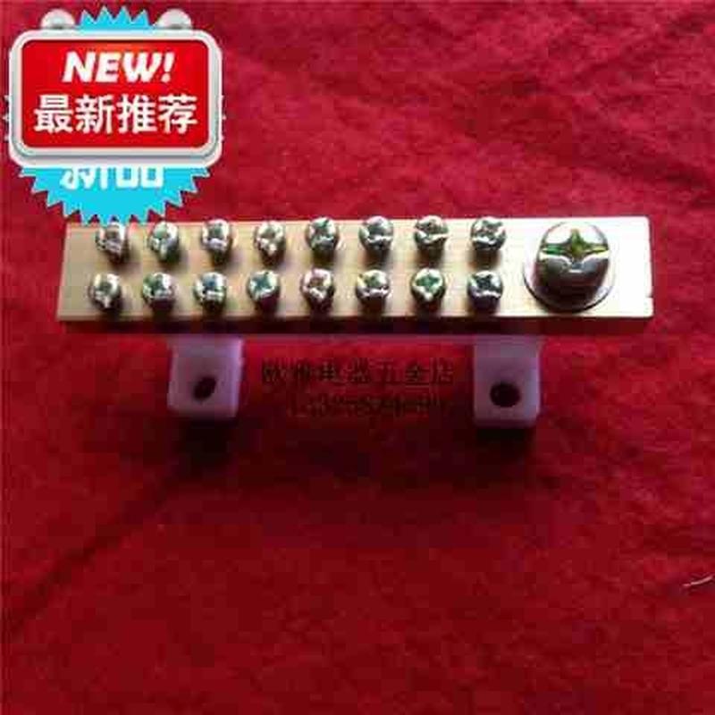 速发17a双排17位铜接出端子接地铜端子1进1配线零线排6电柜配电箱