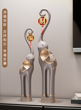 速发大象摆件迁对客厅招财玄饰电视柜酒柜装关品搬家礼物乔一新居