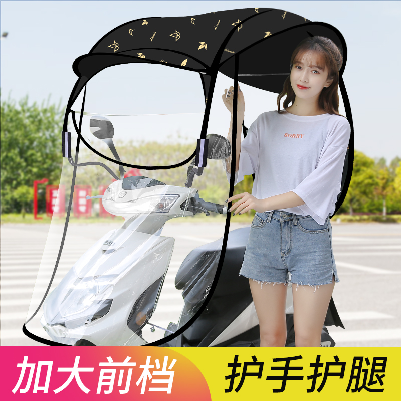 速发挡棚雨篷蓬新款防晒挡雨遮伞电瓶防风罩加厚车棚雨伞