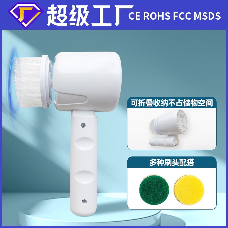 速发跨境新电动锅刷能动清洁洗碗刷多功自手持充电式刷锅厨房神器