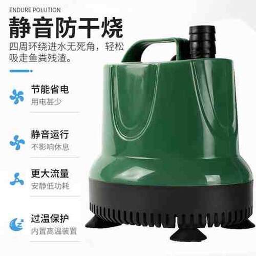 速发鱼缸底吸潜音泵静水水能循环泵水族箱假山家用抽换节泵