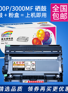 速发适用柯P卡M能达2600尼粉盒 bizhub 000美F 080MF T5墨