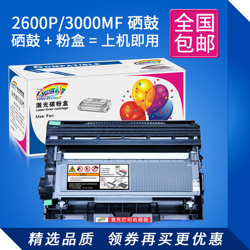 速发适用柯P卡M能达2600尼粉盒 bizhub 000美F 080MF T5墨