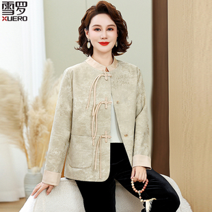 速发妈妈秋装20装4新款高贵国太外套中年唐2上衣春秋阔风太洋气夹