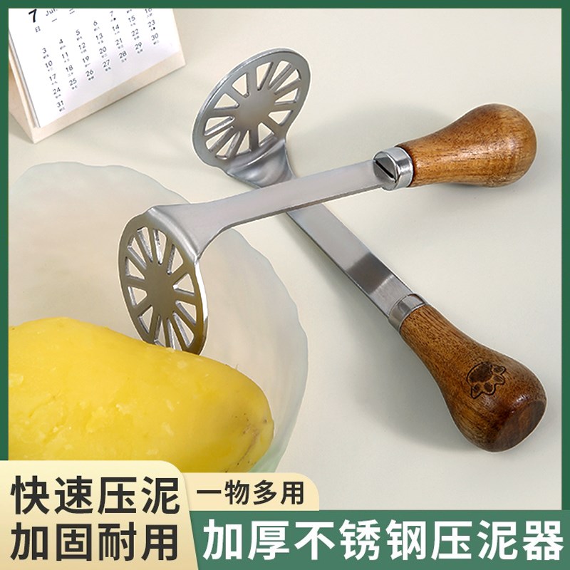 速发日式土豆泥压器器器不锈钢婴鸡蛋碾压捣碎泥神器家用压儿宝宝