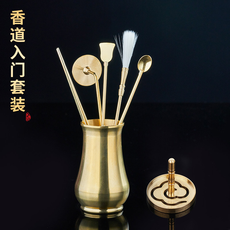 速发香香铜工具套装道篆模打香篆香模灰压灰押打拓打篆模具打纂香