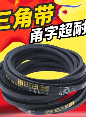 速发三角CC型C400/C48/C46/带444C4420/C4/45/C4474500