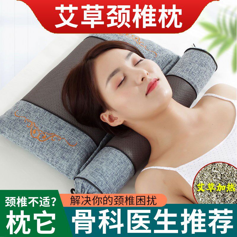 速发热加电艾灸枕头专用护睡觉艾草敷脊椎荞麦圆柱劲椎