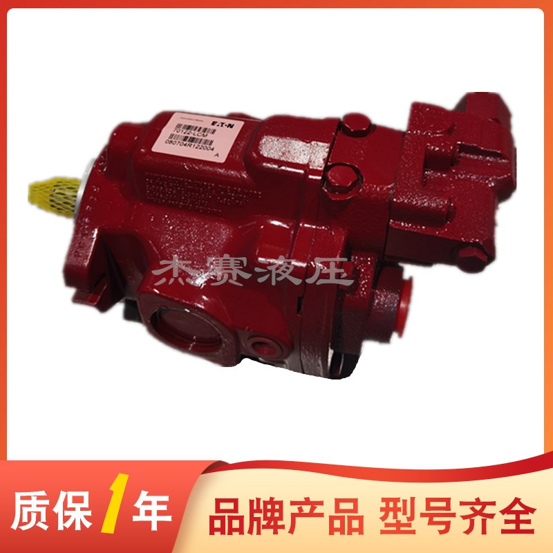 速发E7伊顿柱塞泵 70122-LCM-080T02R142004 油泵 质保一年