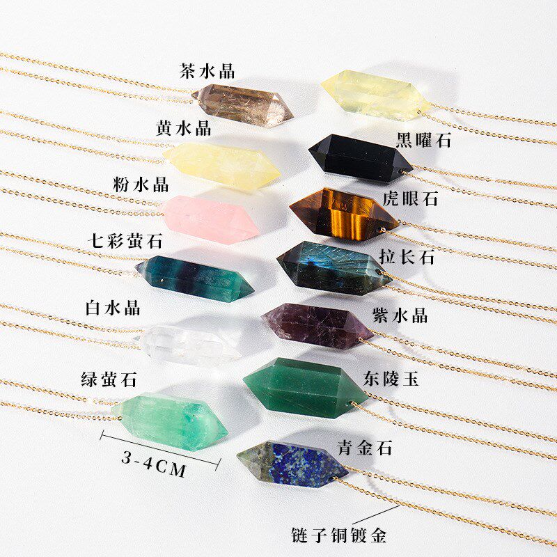 速发跨境水晶双尖柱吊晶紫石粉坠白水晶彩萤晶水晶柱项链饰品