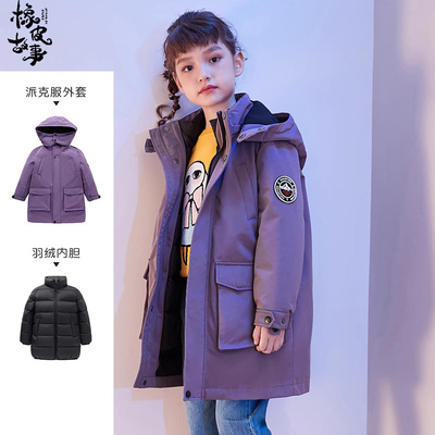 橡皮故事可拆卸内胆儿童羽绒服