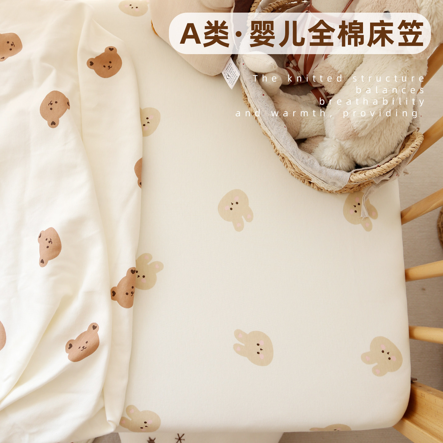 婴儿床床笠纯棉a类拼接床床笠儿童宝宝防水隔尿床单ins风四季通用,婴童用品,床单,淘宝优惠券,粉丝福利购,淘宝优惠卷