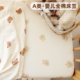 婴儿床床笠纯棉a类拼接床床笠儿童宝宝防水隔尿床单ins风四季 通用