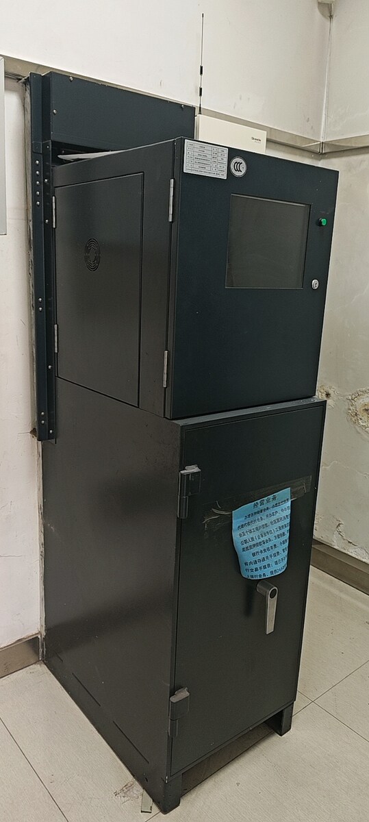 5月14日鸡西取款机-神州数码C6000FW-73006001网络拍卖公告