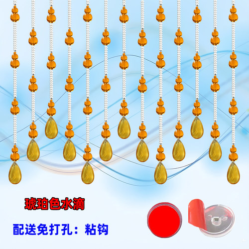 免打孔水晶珠帘葫芦款玄关隔断