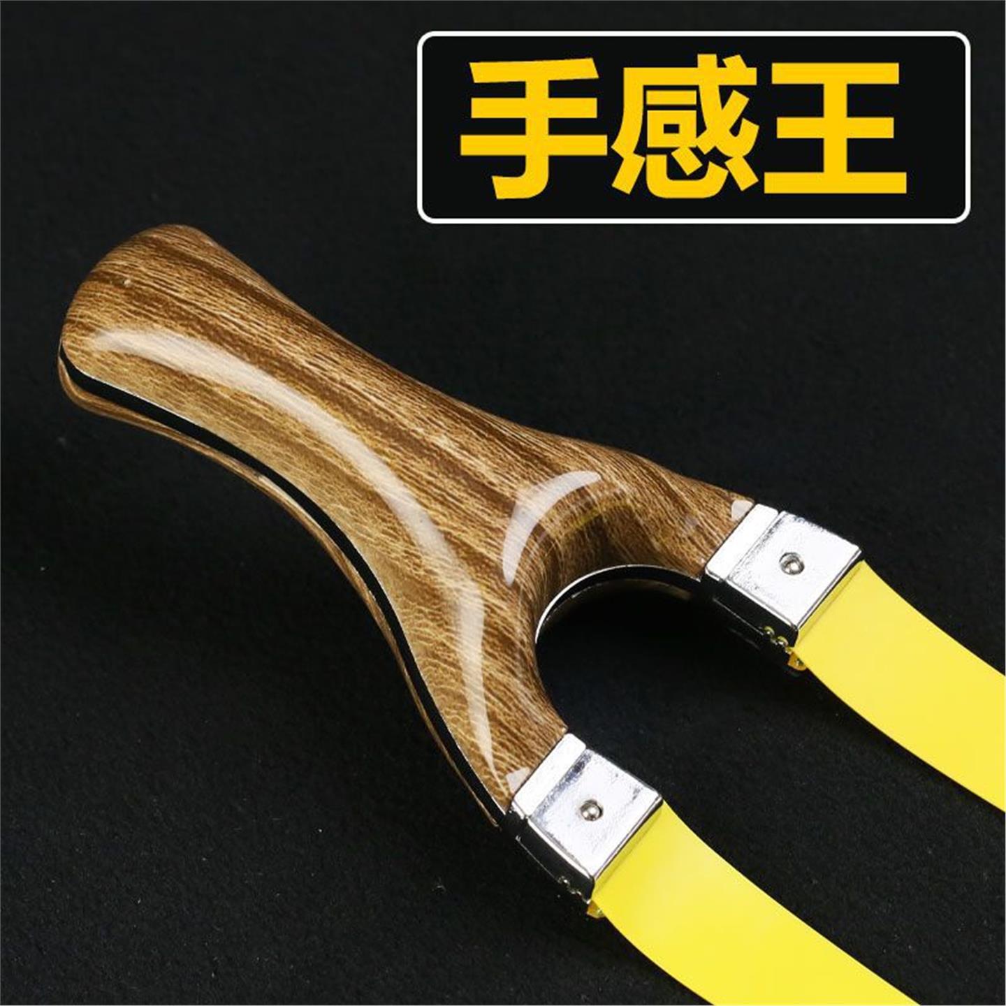 弹弓高精度枪式斑鸠王子2025新款