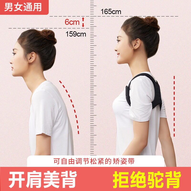 翼状肩胛骨矫正器改善头前倾矫正背驼矫正器大人男女矫正驼背神器