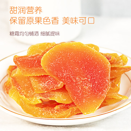 膳言膳语木瓜干100gx1罐