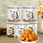 膳言膳语 无核桂圆干福建特产龙眼肉煲汤泡茶 灯笼桂圆肉108gx5罐