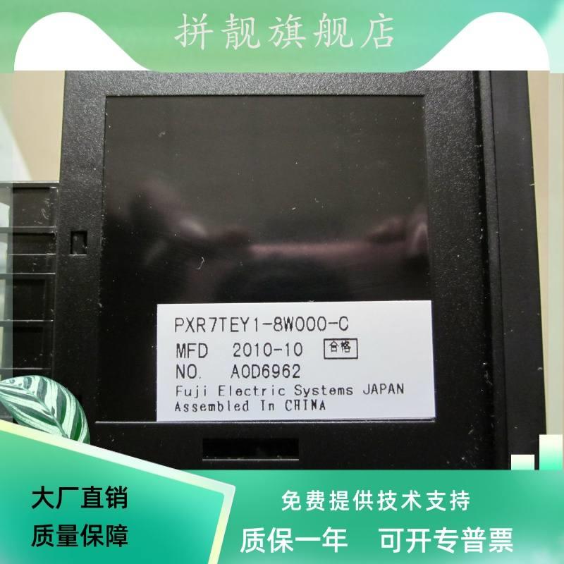 全新原装正品富士温控器 PXR7TEY1-8W000-C/PXR7TEY1-FW000-C议价
