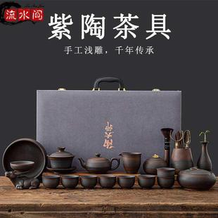 家用客厅高档紫陶陶瓷盖碗会客办家外用茶具送礼 紫砂功夫茶具套装