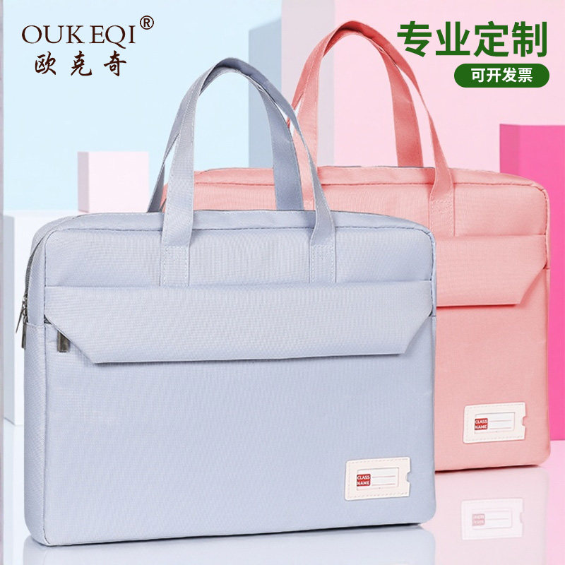 防水牛津布电脑包文件袋大容量便携手提公文包学生会议资料可定制,文具电教/文化用品/商务用品,文件袋/资料袋/试卷收纳袋,淘宝优惠券,粉丝福利购,淘宝优惠卷