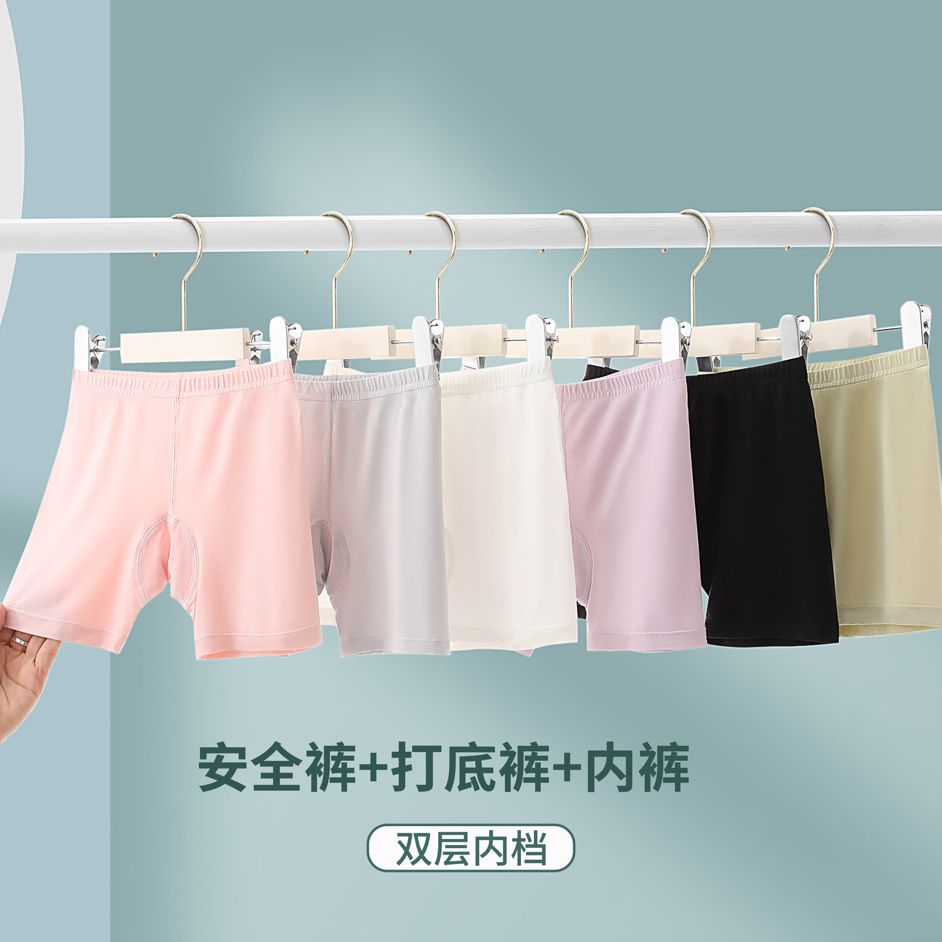 夏季女童防走光安全裤新款儿童冰丝内裤宝宝二合一打底裤女孩短裤