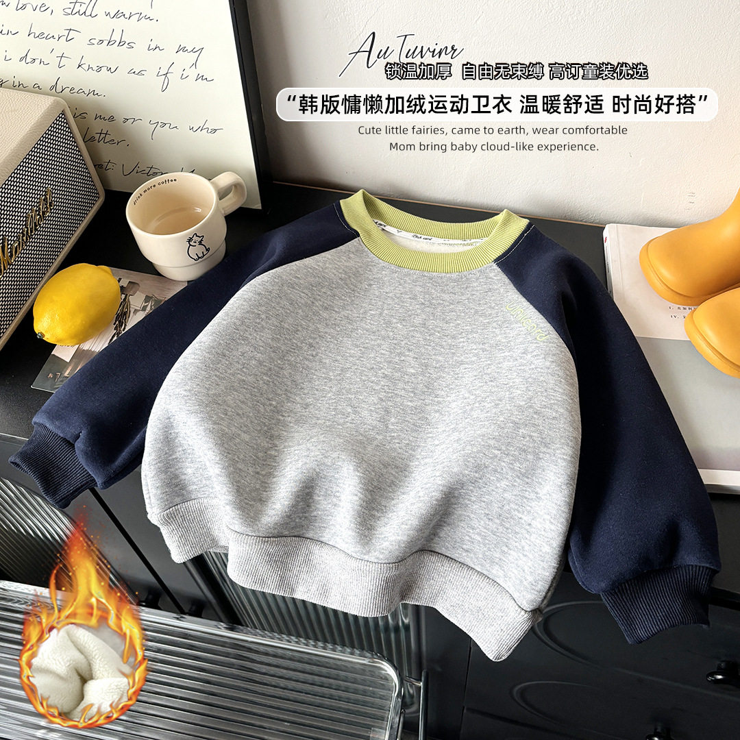 儿童卫衣休闲装2025春秋季新款1-3岁男童卫衣棉加绒厚款a类运动