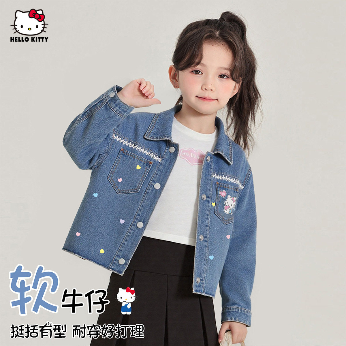 女童春季外套2026新款中大童装宽松版型洋气舒适软牛仔外衣
