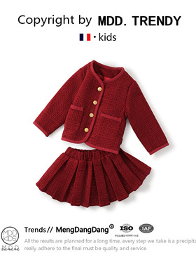 MDD儿童套装2024冬法式小香风百褶裙加厚套装节日红色套装拜年服