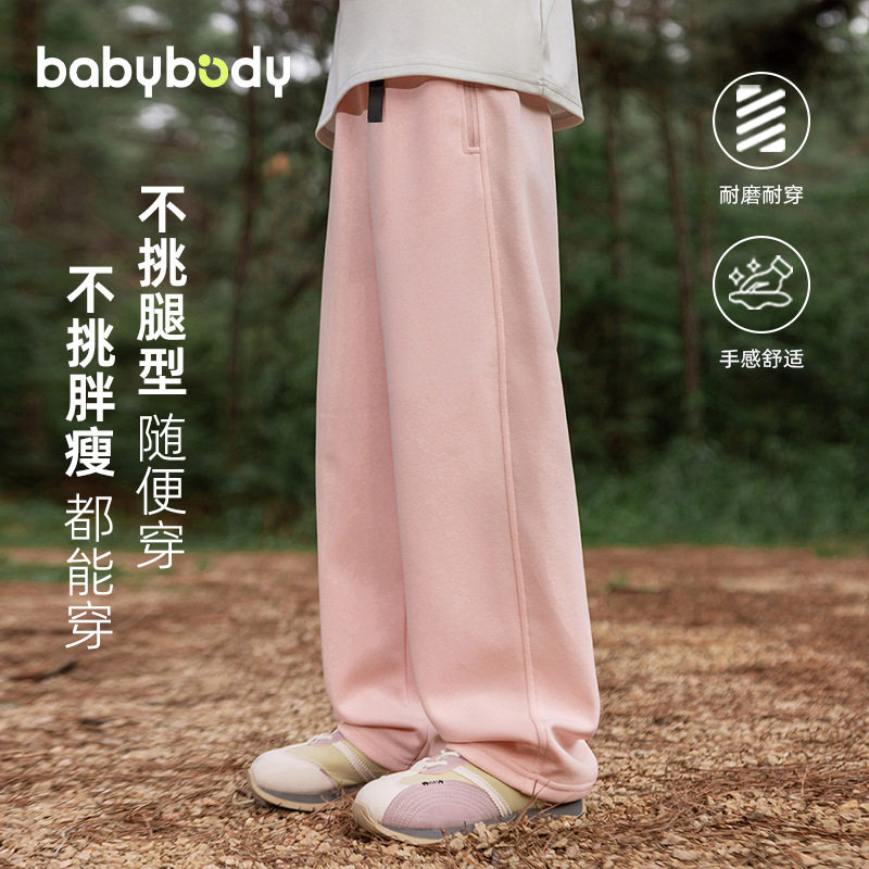 童装儿童春季运动卫裤2026男童秋装户外裤子女童春秋休闲纯色长裤