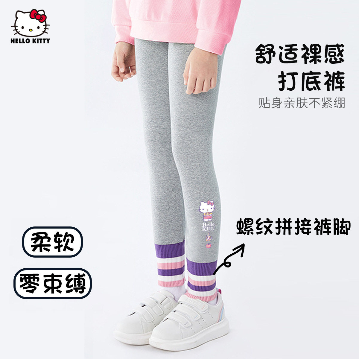 女童秋季打底裤2026新款中大童装裸感舒适日常打底裤子