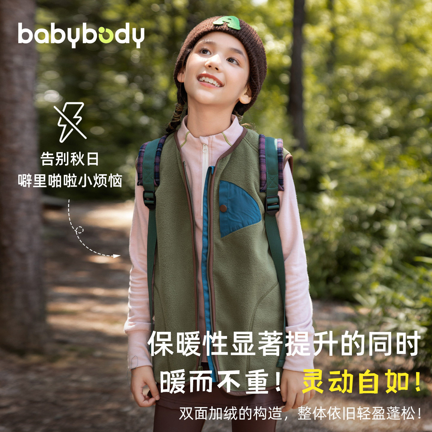 女童秋季马甲2025新款男童春秋外穿无袖坎肩儿童秋装运动背心外套