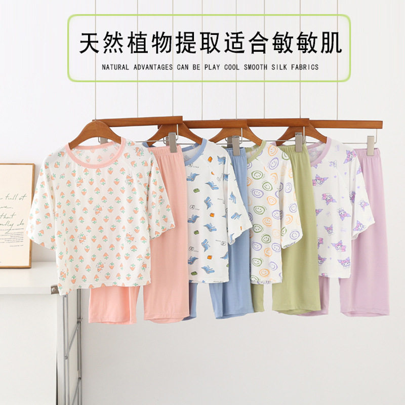韩国优可丝女童睡衣男童儿童夏款家居服套装中大童居家空调服睡衣