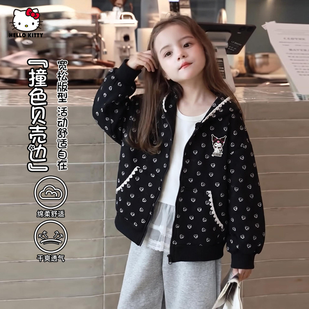 女童秋季外套2026新款中大童装洋气卡通满印运动休闲风外衣