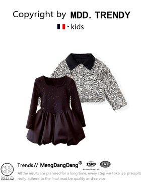 MDD女童小香风套装2024春秋儿童亮片舞台装外套黑色连衣裙两件套