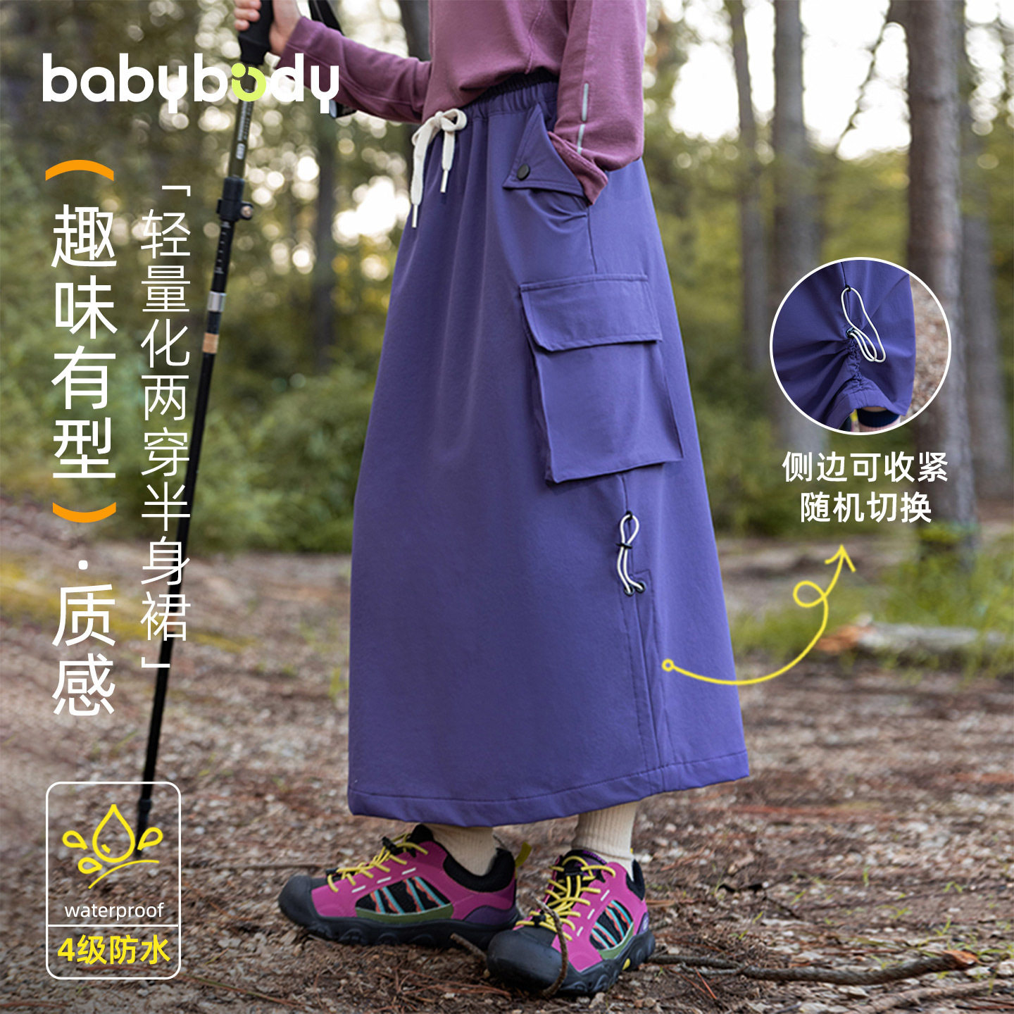 女童秋季半身裙2025新款大童春秋韩系工装裙儿童秋装休闲运动裙子